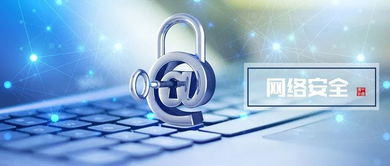 戰略引領，行動落實 七院召開網絡安全工作會議，全面部署網絡與信息安全軟件開發