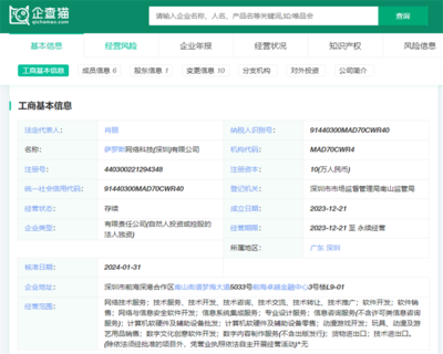 字節游戲業務調整 兩大工作室合并，騰訊接手技術服務