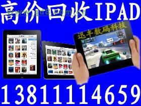 北大方正軟件技術學院二手電腦及配件交流指南