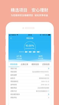 即利網客戶端iOS版詳解 安全下載、功能解析與技術保障指南